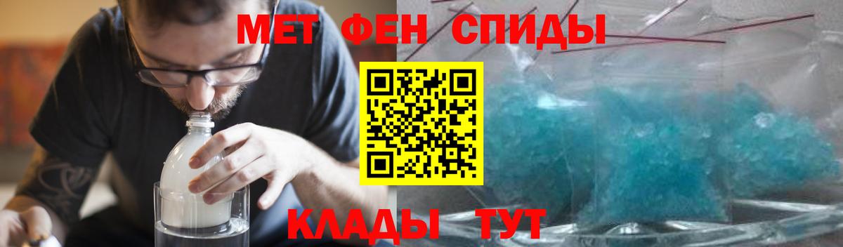 Ростов Великий  Амфетамин  Вход с VPN  АМФ VHQ 