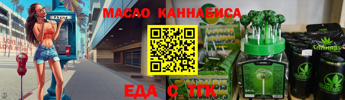 Canna-Cookies конопля  Вход с VPN  Ростов Великий 