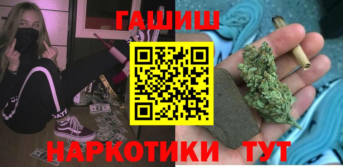 Гашиш индика сатива Ростов Великий