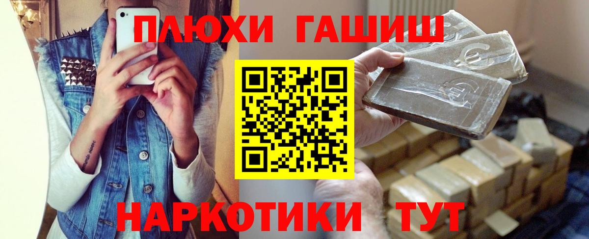 Гашиш гарик  Вход с VPN  Ростов Великий  ГАШ Изолятор 