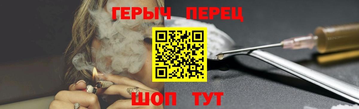 Героин гречка Ростов Великий