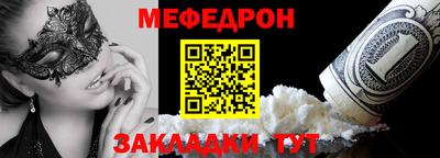 тгк Славянск-на-Кубани