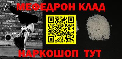 COCAINE Славгород