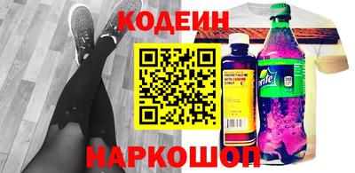 кокаин колумбия Сланцы