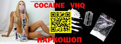 COCAINE Славгород