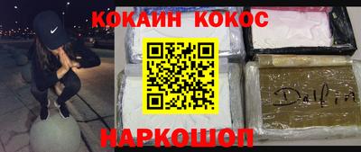 тгк Славянск-на-Кубани