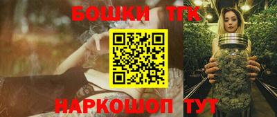 тгк Славянск-на-Кубани