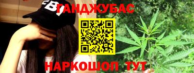 тгк Славянск-на-Кубани