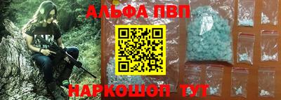 тгк Славянск-на-Кубани