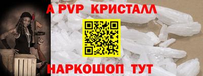 COCAINE Славгород