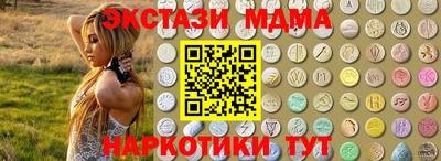 COCAINE Славгород