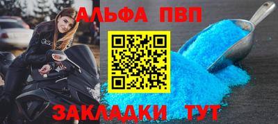 COCAINE Славгород