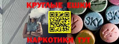 тгк Славянск-на-Кубани