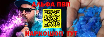 COCAINE Славгород