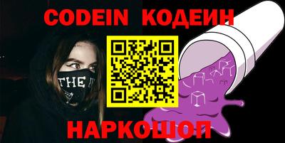 тгк Славянск-на-Кубани