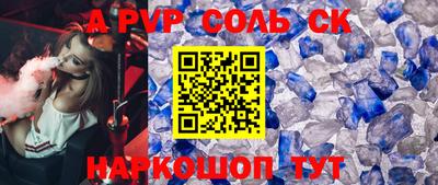COCAINE Славгород