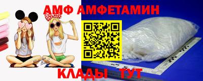 тгк Славянск-на-Кубани