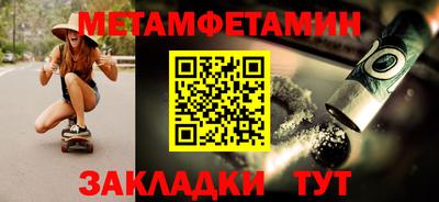 COCAINE Славгород