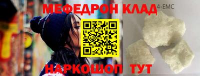 тгк Славянск-на-Кубани