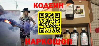 тгк Славянск-на-Кубани