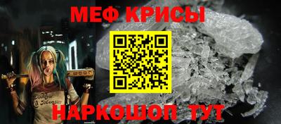 тгк Славянск-на-Кубани