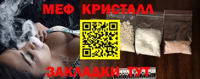 COCAINE Славгород