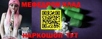 кокаин колумбия Сланцы