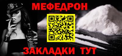 COCAINE Славгород