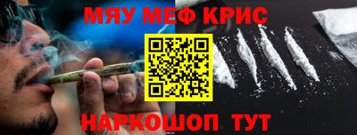 COCAINE Славгород