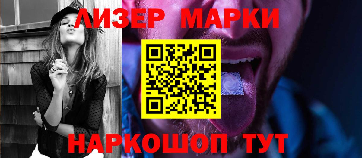 LSD-25 экстази ecstasy Ростов Великий