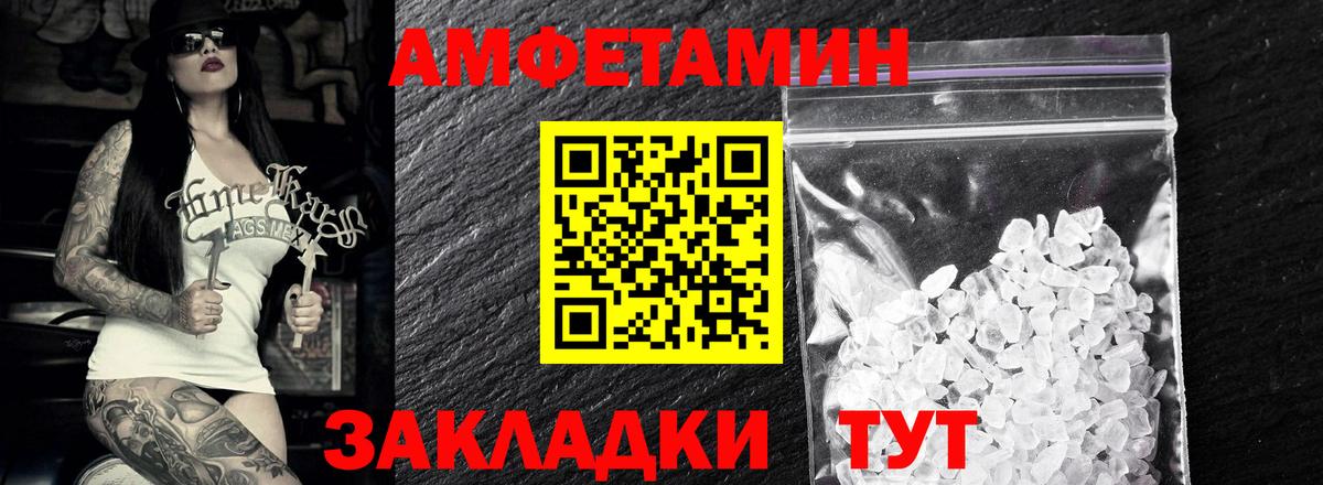 Метамфетамин  Вход с VPN  Первитин кристалл  Ростов Великий  Первитин кристалл 