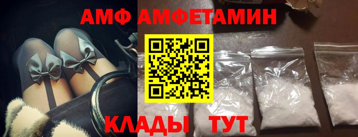 МЕТАМФЕТАМИН винт Ростов Великий