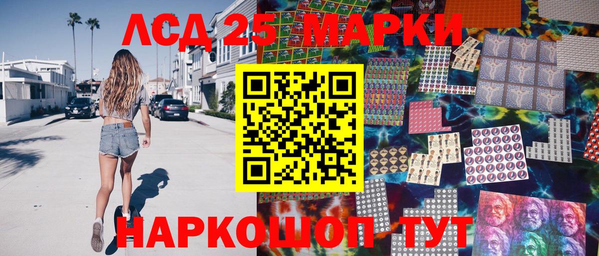 Марки N-bome 1,8мг  Вход с VPN  Ростов Великий 